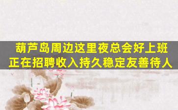 百色KTV招聘